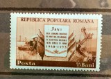 ROMANIA 1953 - 5 ANI DE LA TRATATUL DE PRIETENIE CU URSS, MNH - LP 340, Nestampilat
