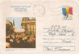 Romania, Bucuresti, Piata Romana, circulatie loco, 1990 (3)