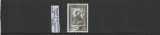 ROMANIA 1956 LP 417 - 125 DE ANI DE LA NASTEREA LUI THEODOR AMAN MNH NESTAMP, Nestampilat