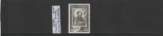 ROMANIA 1956 LP 417 - 125 DE ANI DE LA NASTEREA LUI THEODOR AMAN MNH NESTAMP