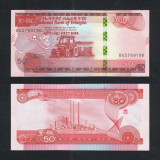 ETIOPIA █ bancnota █ 50 Birr █ 2020 / 2012 █ P-56 █ UNC █ necirculata