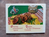 Dishes of the Ukrainian Cuisine (M&acirc;ncăruri din bucătăria ucraineană) 1989