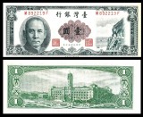 F. RARR : TAIWAN - 1 YUAN 1961 - P 1971 - UNC