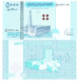 Yemen 5 000 5000 Rials 2016-2024 P-41 UNC