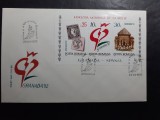 1992 - Expozitia Mondiala de Filatelie Granada'92 - bloc dantelat - LP1283 - FDC