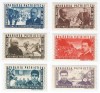 Romania, LP 168/1945, Apararea Patriotica, eroare, MNH, Nestampilat
