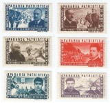 Romania, LP 168/1945, Apararea Patriotica, eroare, MNH
