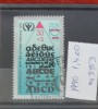 TS21 - Timbre serie DDR 1990 Mi3353, Stampilat