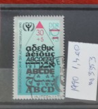 TS21 - Timbre serie DDR 1990 Mi3353, Stampilat