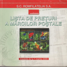 Lista de preturi a marcilor postale (2005)