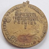 Medalie Ministerul Instructiunii Premiul Regele Carol al II-lea, Numismatica Romania, 12.21g