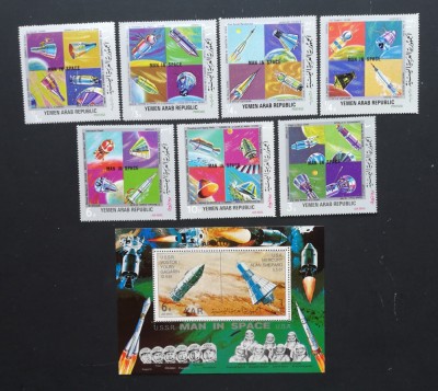 YEMEN A.R. -PRIMII OAMENI IN SPATIU-7 V+1S/Sh.DANTELATA-MNH** YAR 06A foto