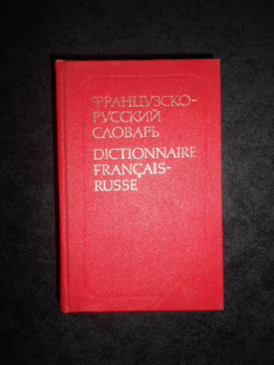V. POTOZKY - DICTIONAR FRANCEZ-RUS (1983, ed. cartonata, 25.000 de cuvinte) foto