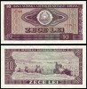 Bancnota 10 Lei 1966 RSR, Necirculata (UNC), Seria Variabila - Numismatica Romania