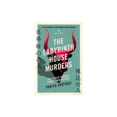 The Labyrinth House Murders foto