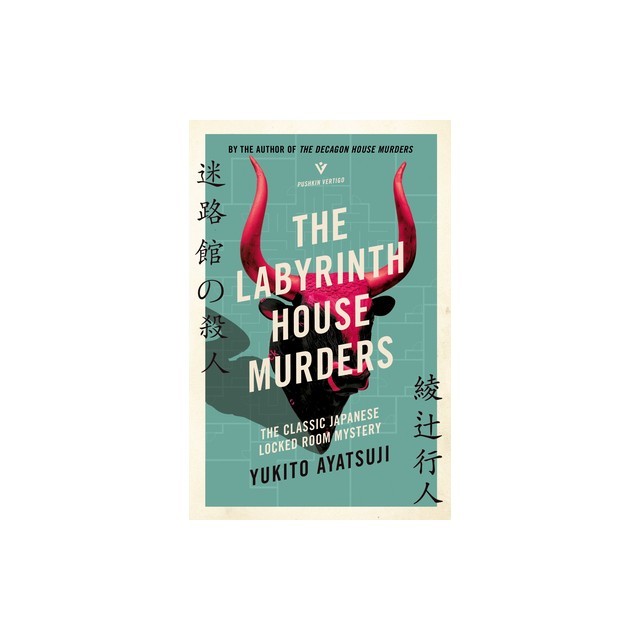 The Labyrinth House Murders