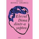 Elevul Dima dintr-a saptea, Grupul Art