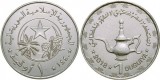 Mauritania 2018 - 1 ouguiya UNC