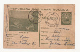RS1 Carte Postala Romania - circulata 1953 Ludus-Turda