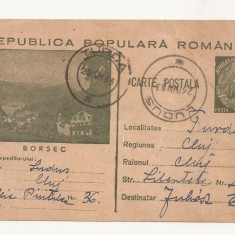 RS1 Carte Postala Romania - circulata 1953 Ludus-Turda