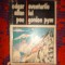 Aventurile lui Gordon Pym - Edgar Allan Poe / 232 pagini