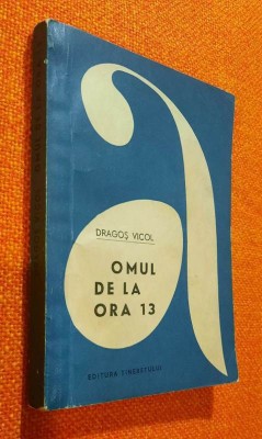 Omul de la ora 13 - Dragos Vicol foto