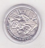 Bnk mdl Kuwait 1991 - Medalia eliberarii Kuwaitului, Asia