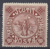 ROMANIA 1913 SILISTRA SCUTIT POSTA GUMA ORIGINALA SARNIERA, Nestampilat