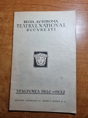 program teatrul national bucuresti 1931-1932 - maria filotti,vasile enescu foto