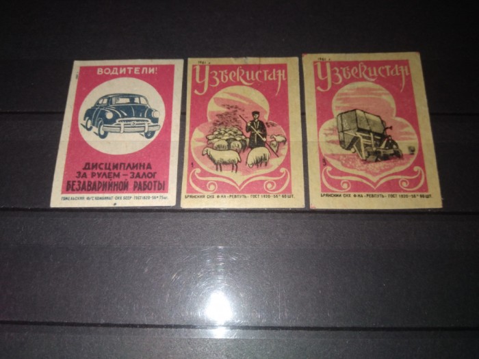 TIMBRE VINIETE URSS