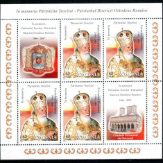 Romania 2007, LP 1775 b, Parintele Teoctist, bloc de 4 + 2 vg., MNH! LP 4,40 lei