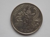 5 BAHT 1979 THAILANDA