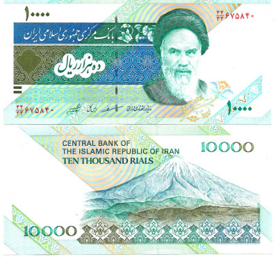 !!! IRAN - 10.000 RIALS (1992 - 2016) - P 146 f - UNC / CEA DIN SCAN foto
