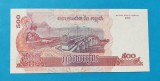 500 Riels 2002 - Bancnota Cambogia - piesa SUPERBA - UNC