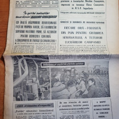 informatia bucurestiului 16 aprilie 1984-articol si foto zona plumbuita