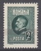 ROMANIA 1926 LP 74 A 60 a ANIVERSARE A REGELUI FERDINAND 2 LEI VERDE DANTELAT EROARE LINIE ALBA IN CADRU CIFREI 2 STARE MNH, Nestampilat