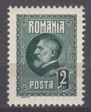 ROMANIA 1926 LP 74 A 60 a ANIVERSARE A REGELUI FERDINAND 2 LEI VERDE DANTELAT EROARE LINIE ALBA IN CADRU CIFREI 2 STARE MNH, Nestampilat