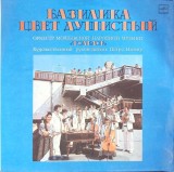 Disc vinil, LP. FLOARE DE BAZILICA-ORCHESTRA DE MUZICA POPULARA MOLDOVENESCA &bdquo;FOLCLOR&rdquo;-269917