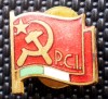 II.002 INSIGNA ITALIA BUTONIERA REVER P.C.I. PARTITO COMUNISTA ITALIANO, Europa