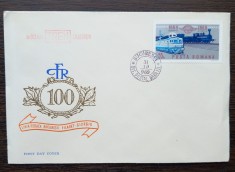 FDC ROMANIA - LINIA FERATA BUCURESTI FILARET - GIURGIU - 1969 - LP 712 foto