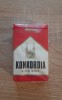 Pachet plin tigari KONKORDIA anii 1980 Iugoslavia