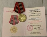 Brevet si medalie / semnata olograf de Victor Ianukovici presedinte Ucraina / comemorare al doilea razboi mondial IIWWW