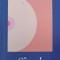 Sanul - Philip Roth