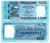 Bangladesh 100 Taka 2023 P-57m UNC