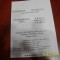 program Muresul Deva - Gaz M. CFR Craiova
