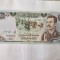 Irak 25 Dinars 1986 Noua