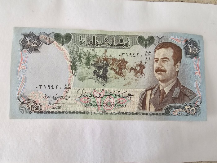 Irak 25 Dinars 1986 Noua