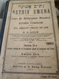 Curs de religie Mozaica, A.Gold, 1912,multe imagini, ed.Samitca si Baras,Craiova