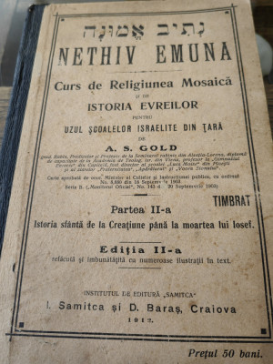 Curs de religie Mozaica, A.Gold, 1912,multe imagini, ed.Samitca si Baras,Craiova foto