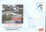 Intreg pos plic nec 2005- Inundatiile din 2005 - Zambet pentru Romania